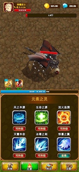 英雄榮耀之天天掛機(jī) 英雄榮耀之天天掛機(jī)免廣告