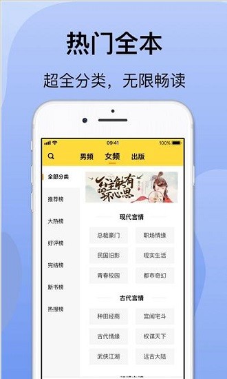 多帆阅读官方正版 多帆阅读app下载