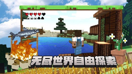 像素建造模擬器游戲 v1.2 安卓版 0