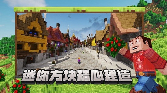 像素建造模擬器手游