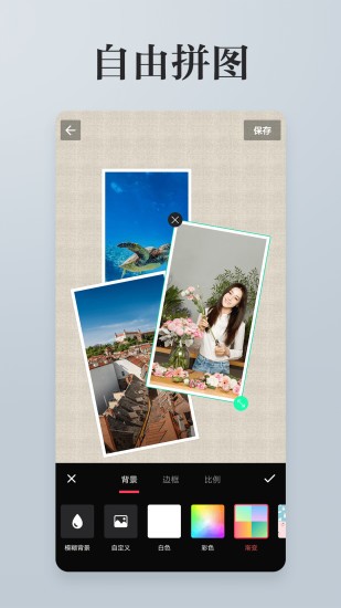 圖片拼接p圖編輯免升級版