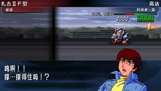 sd高達(dá)g世紀(jì)攜帶版金手指 v1.0.0 安卓版 3