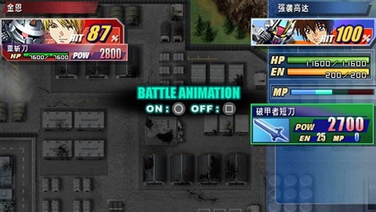 sd高達(dá)g世紀(jì)攜帶版金手指 v1.0.0 安卓版 0