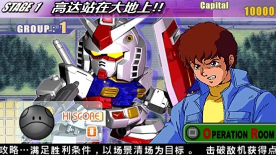 sd高達(dá)g世紀(jì)攜帶版金手指 v1.0.0 安卓版 4