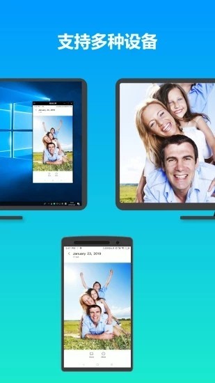 易投屏app v1.0 官方安卓版 3