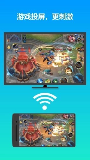 易投屏app v1.0 官方安卓版 1