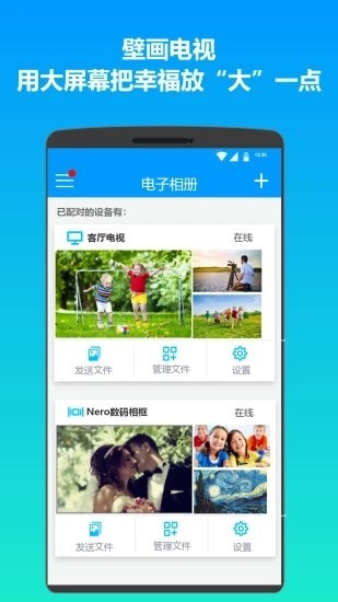 易投屏安卓版下載