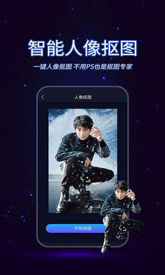 ai古風(fēng)視頻制作 v1.0.0 安卓版 0