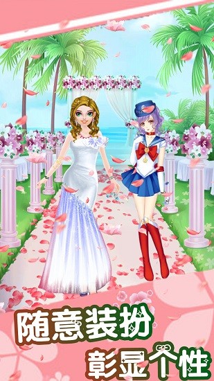 可可穿搭日記 可可穿搭日記下載