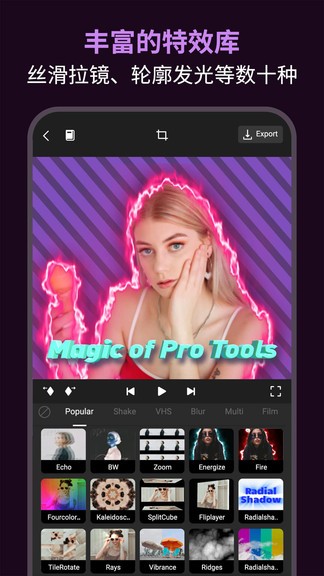 动效忍者ae视频特效制作解锁无水印版 v4.6.0 安卓版3