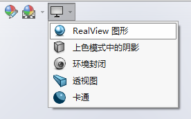 realhack 4.0 solidworks 2016(開啟小金球工具) realhack 4.0