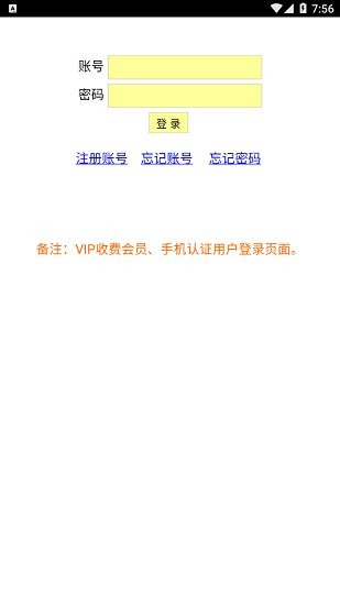 白溝河網(wǎng)最新版 v0.0.4 安卓版 0