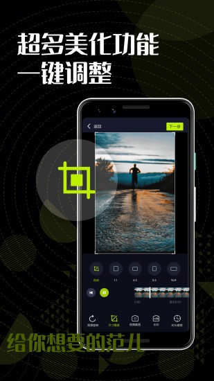 sky視頻軟件 v1.1.0 安卓版 0