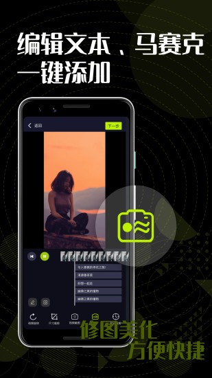 sky視頻軟件 v1.1.0 安卓版 2