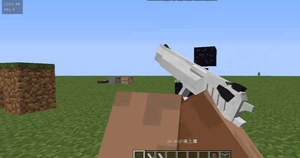 網(wǎng)易我的世界3d槍械模組 v1.16.221.01 安卓版 1