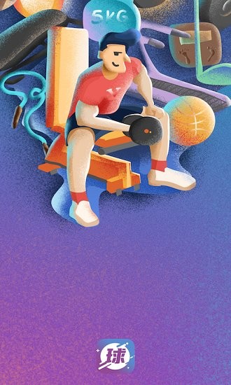 球迷通 v1.0.1 安卓版 0