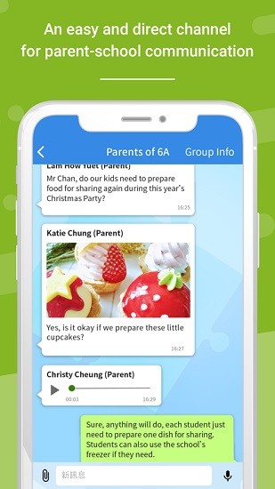eclass teacher教师版 v1.38.1 安卓版0