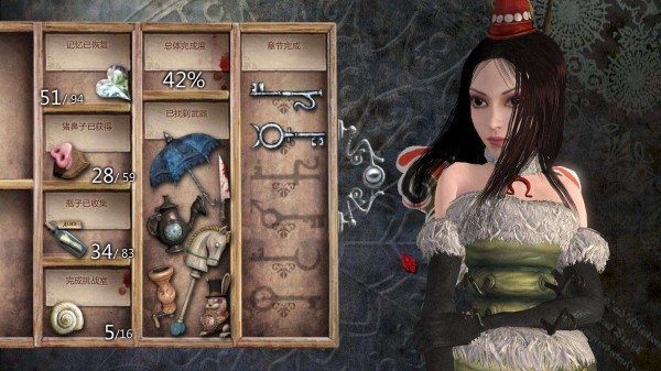 爱丽丝疯狂回归中文版