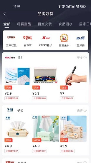 柚您樂(lè)購(gòu) 柚您樂(lè)購(gòu)下載