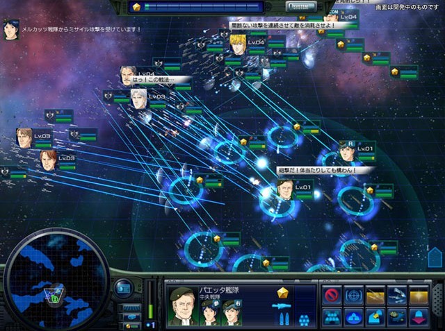 銀河英雄傳說4游戲