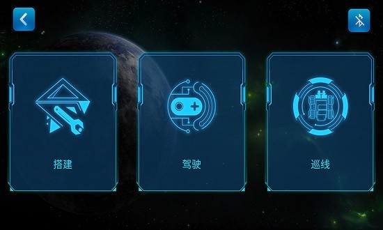 thundergo官方版 v1.4.2 安卓版 0