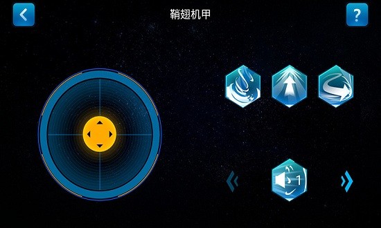 thundergo官方版 v1.4.2 安卓版 3