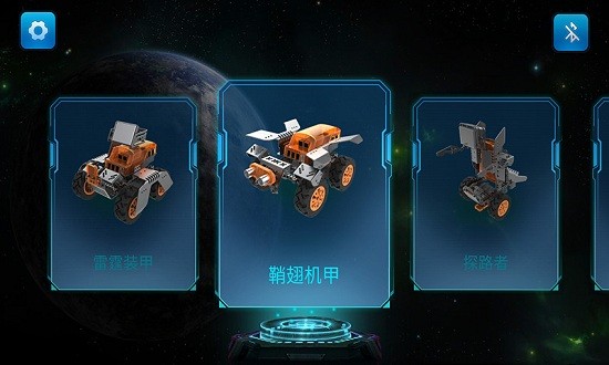 thundergo官方版 v1.4.2 安卓版 2