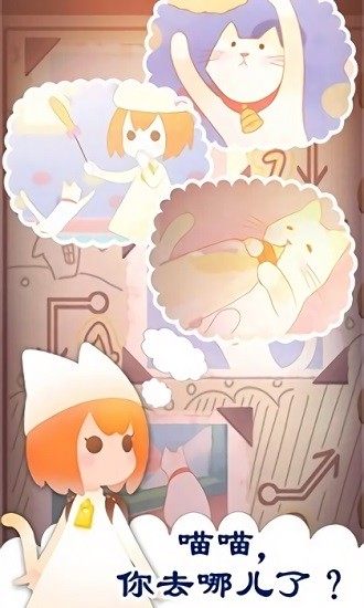 小姐姐帶我回家最新版 v1.0 安卓版 3