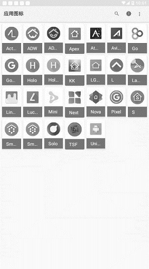 poppin圖標(biāo)包免費(fèi)版 v1.7.5 安卓版 0