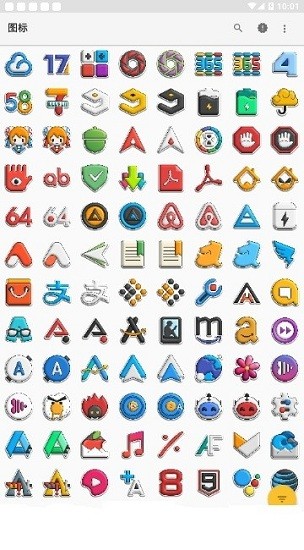 poppin圖標(biāo)包免費(fèi)版 poppin圖標(biāo)最新版