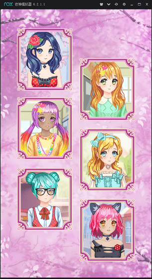 動(dòng)漫卡哇伊打扮Anime Kawaii Dress Up v5.3 安卓版 0