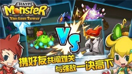 歡樂精靈手游 v1.0 安卓版 2