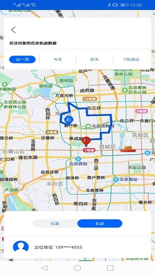 隨身云 隨身云下載