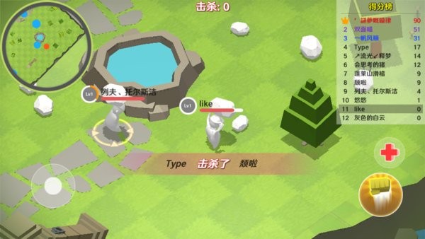 人类的完败 人类的完败游戏