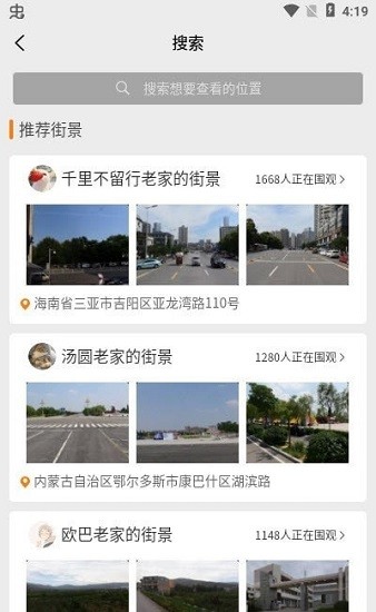 云游高清官方版 v1.0.0 安卓版 0