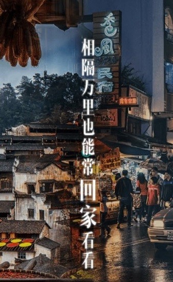 云游高清官方版 v1.0.0 安卓版 3