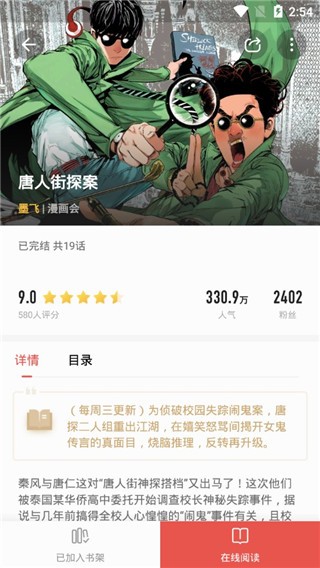 堆書免費小說 堆書免費小說下載