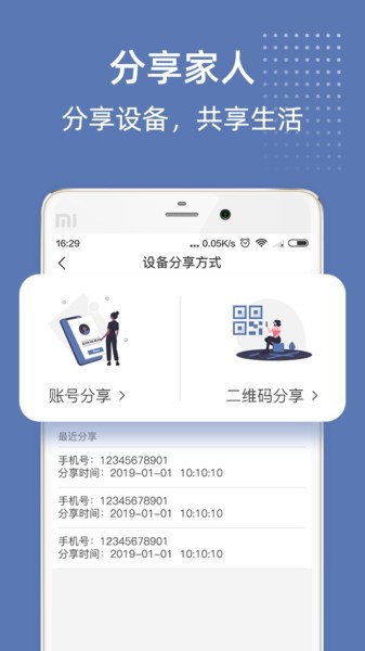 小牛攝像頭官方正版 v4.3.1 安卓版 0