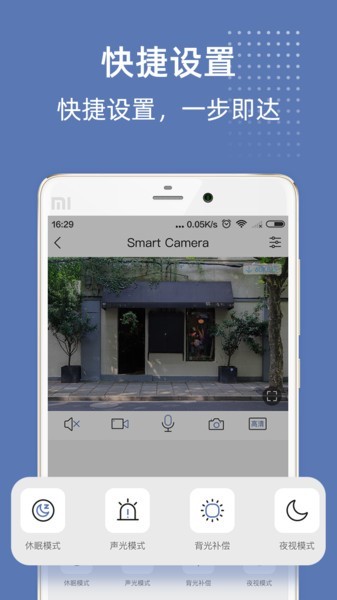 小牛攝像頭app下載
