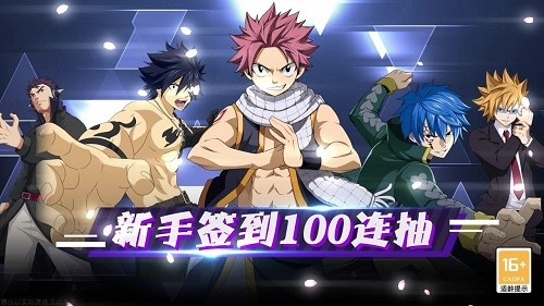 妖精之尾游戲 妖精之尾客戶端