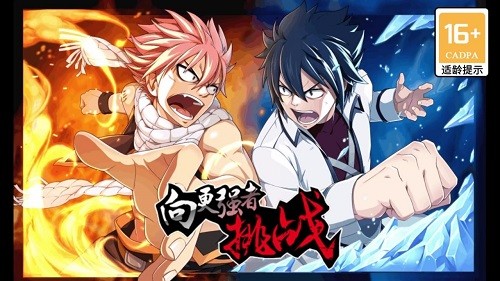 妖精之尾客戶端 v1.2.0 安卓版 0