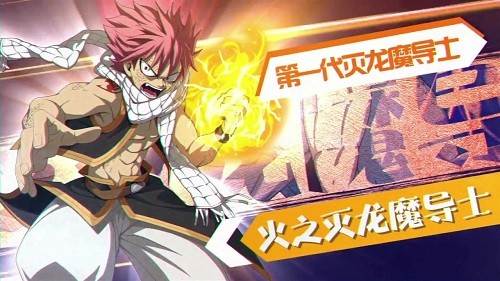 妖精之尾客戶端 v1.2.0 安卓版 3