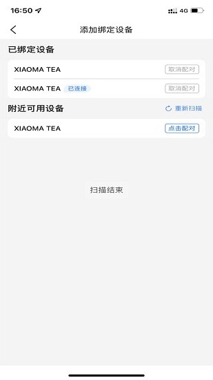 小馬智泡官方版 v1.0.1 安卓版 0