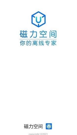 磁力空間官方版 v1.0 安卓版 3