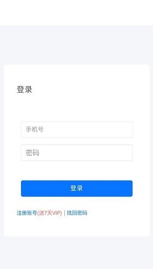 磁力空間app下載
