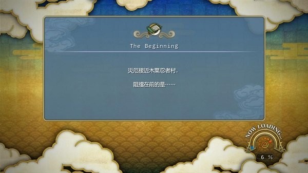 火影忍者疾風(fēng)傳究極覺(jué)醒3中文版 v1.0.0 安卓版 0