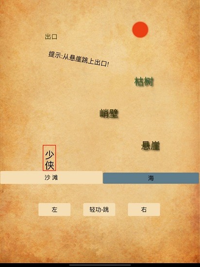 荒島神農(nóng) 荒島神農(nóng)下載