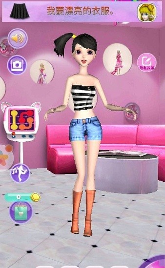 養(yǎng)成系女友模擬器手機版 v1.4 安卓版 0