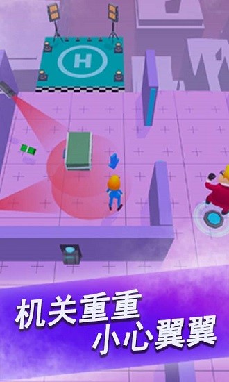 科技小能手下載