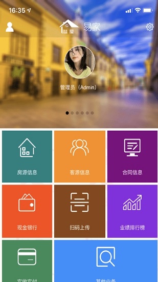 南京益屋不動產(chǎn) v1.3.0 安卓版 2